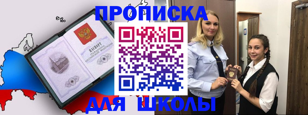 временная регистрация госуслуги в Калининграде